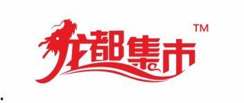 周口永威最新爆料消息,揭秘项目进展与未来规划